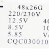 Трансформатор кондиционера 48x26G 220/230V 50Hz 12.5v-400mA 8.5V-100mA 5.85-VA
