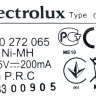 Корпус пылесоса в сборе ZB2923 с мотором, аккумулятором и платой Electrolux 4055164273